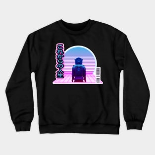 Synthwave The Life Ahead - Korekara no jinsei- Black letters white Borders Crewneck Sweatshirt